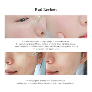 Skin Relief Essence - 30ml