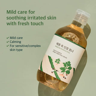 Mugwort - Calming Toner - 300ml