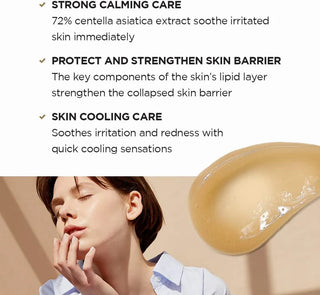 Madagascar Centella - Soothing Cream