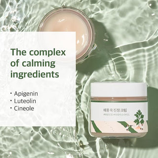 Mugwort - Calming Cream - 80ml