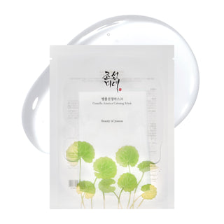 Masque Apaisant à la Centella Asiatica (Lot de 10) - 10 x 25 ml