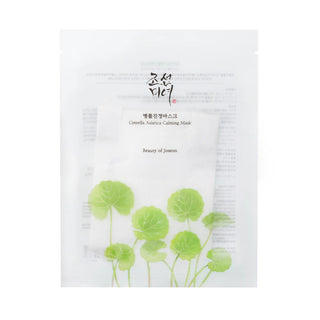 Masque Apaisant à la Centella Asiatica - 25 ml