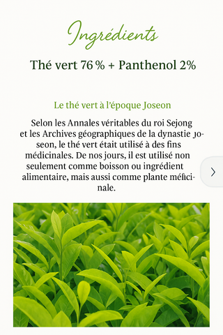Sérum Apaisant Thé Vert + Panthénol - Beauty of Joseon - 30 ml