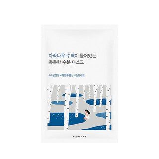 Birch Juice - Moisturizing Mask - 1 PC