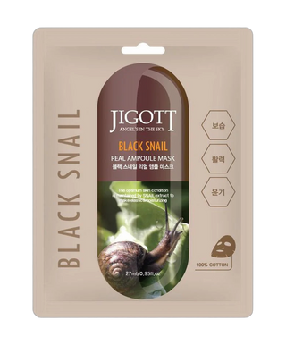 Masque en tissu - Black Snail - 1 pièce - detoure