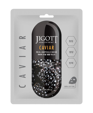 Masque en tissu - Caviar - 1 pièce - detoure