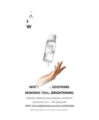 Madagascar Centella - Tone Brightening - Boosting Toner - 210ml - detoure
