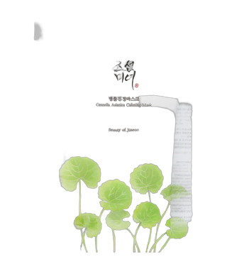 Masque Apaisant à la Centella Asiatica - 25 ml - detoure