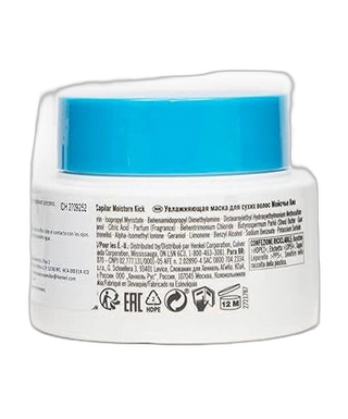 BC Bonacure Moisture Kick Masque - detoure